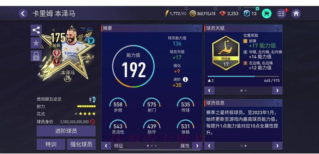世界杯足球下注平台推荐